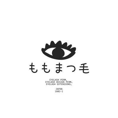 🌟【新規限定】似合わせラッシュリフト