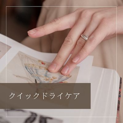 【お手頃価格でネイルケア♪】レディスぺネイルのクイックドライケアコース♪