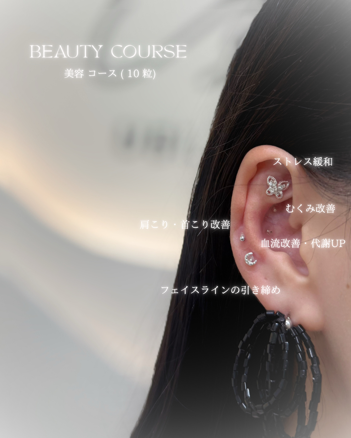 ugi.eyelash_sae