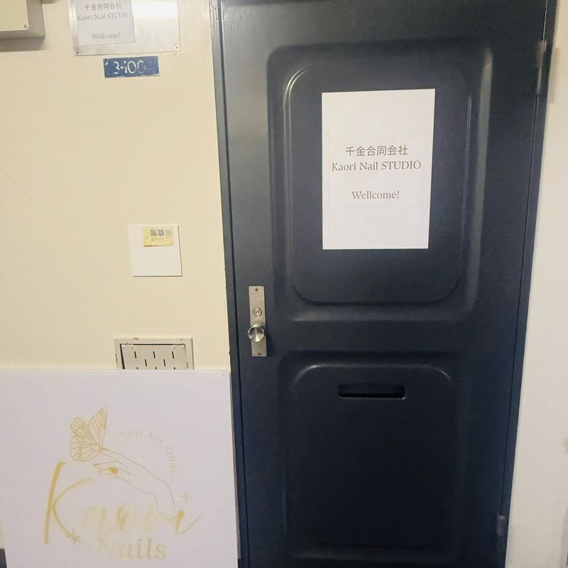 Kaori Nail STUDIO