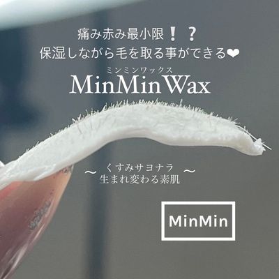 【毛流れ補正】美眉パーマ/アイブロウWAX+ラッシュリフト  ¥10,900
