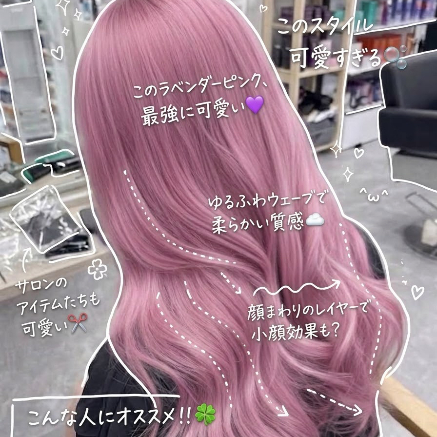 tiam.hair