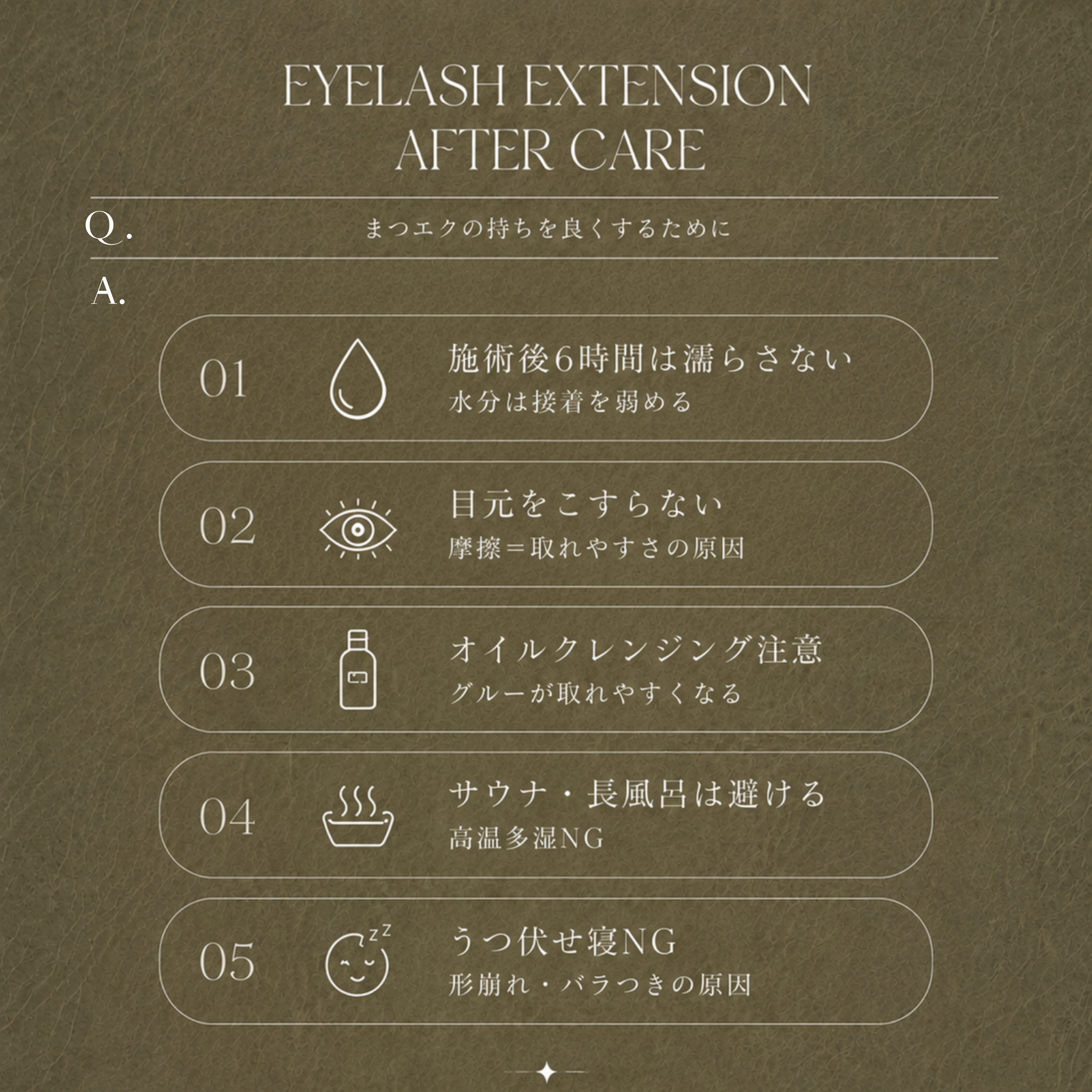kana__eyelash