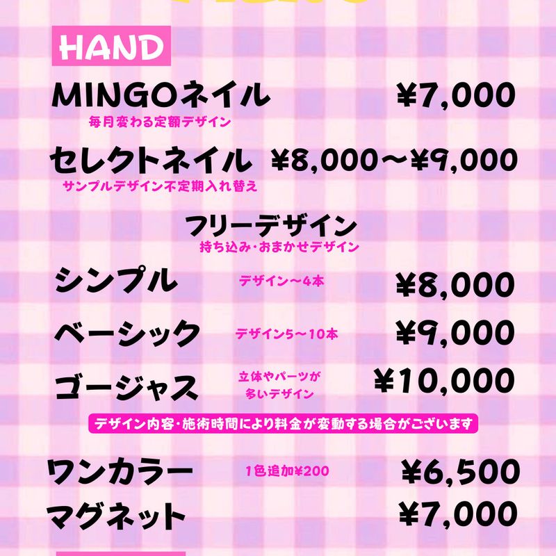 オシャレなポップネイルサロンMINGO