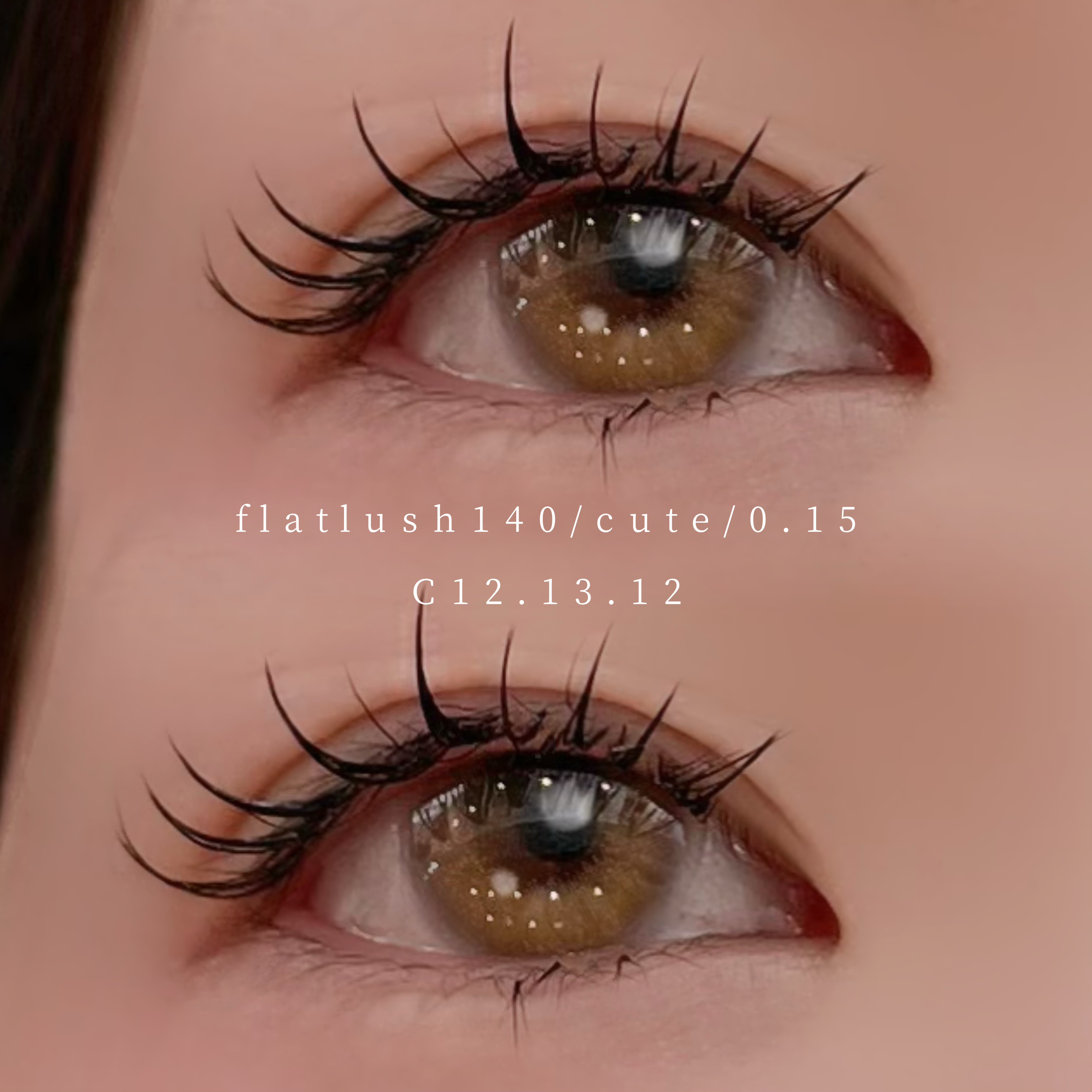aiko_trueye
