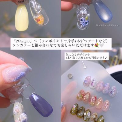【フット】ワンポイントアート⭐️2Designs