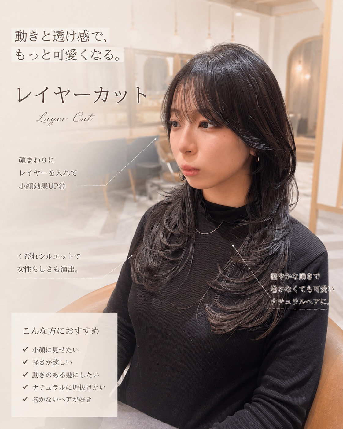 Shin_Layer_Lond