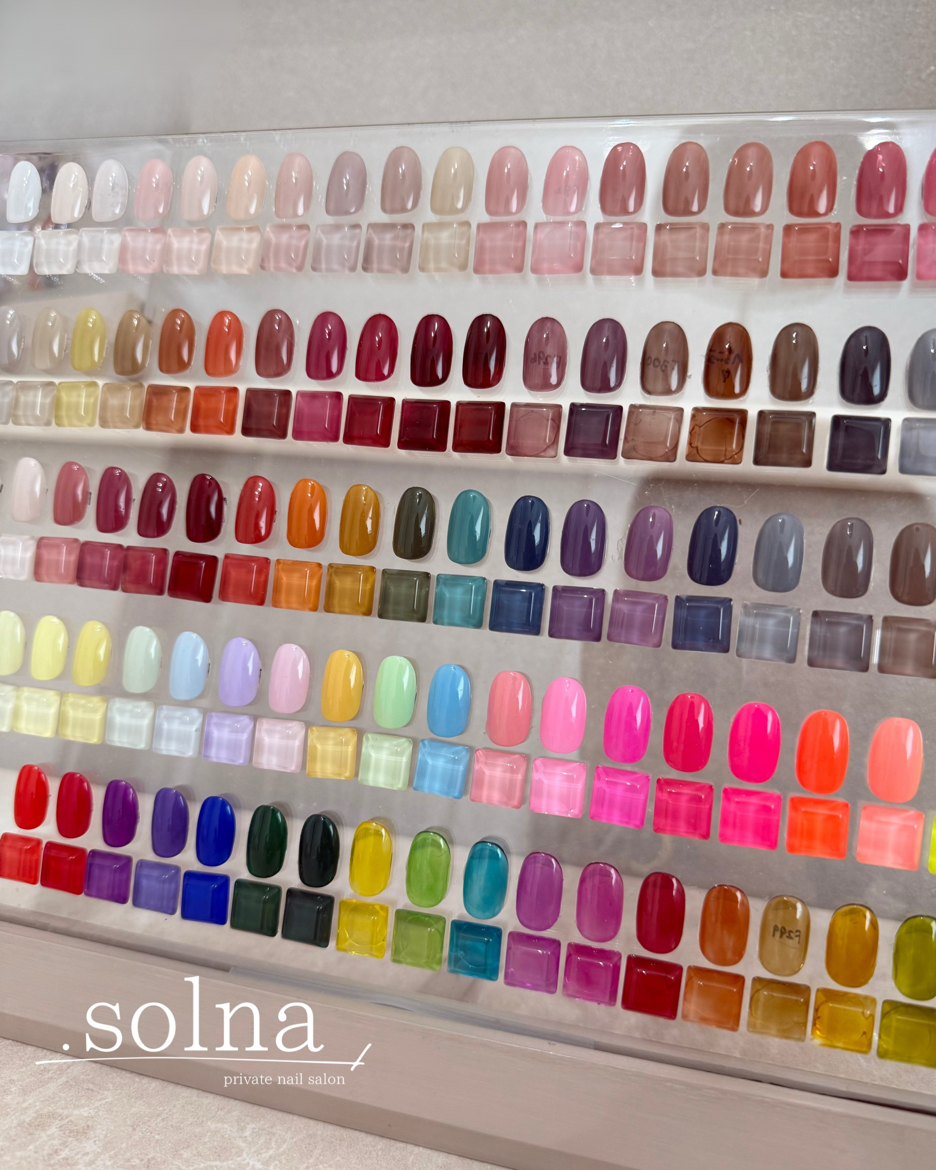 .solna