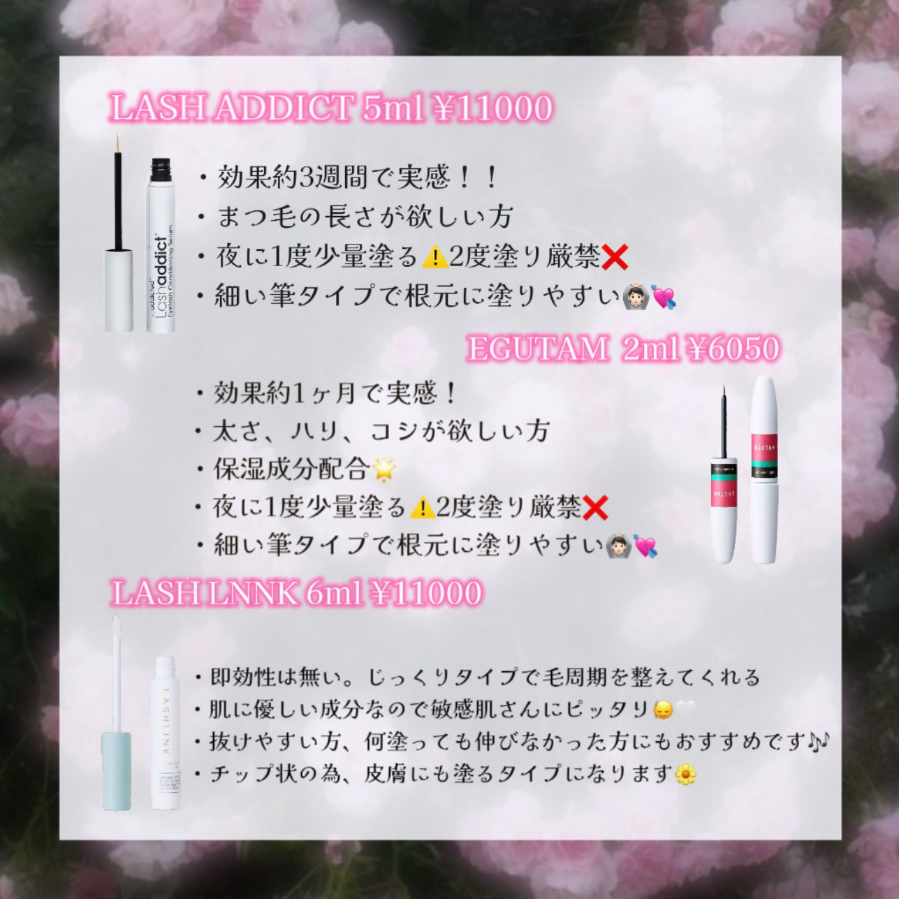 nonoka_eye