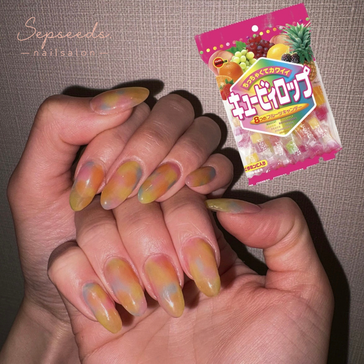Sepseeds.