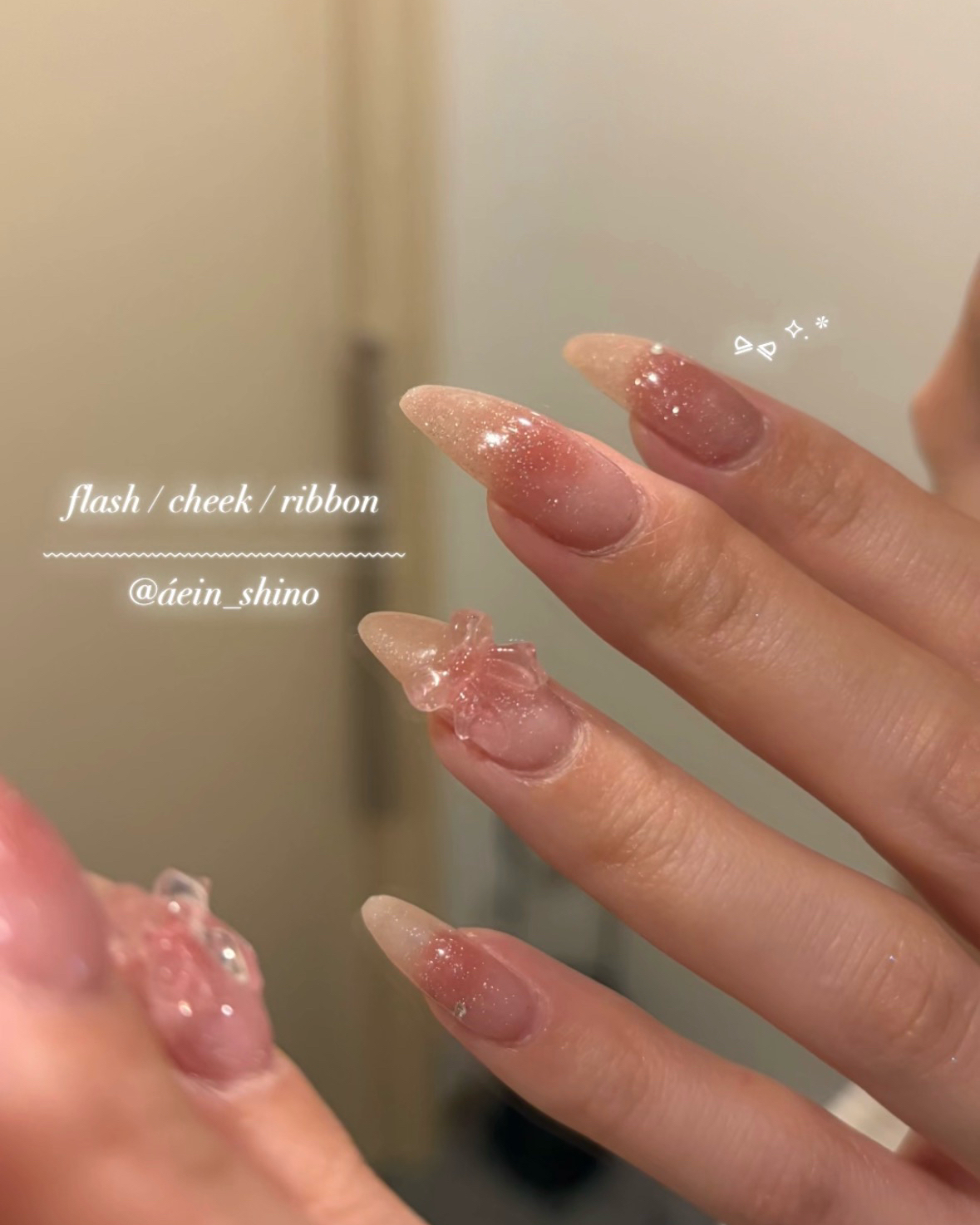 aein_shino