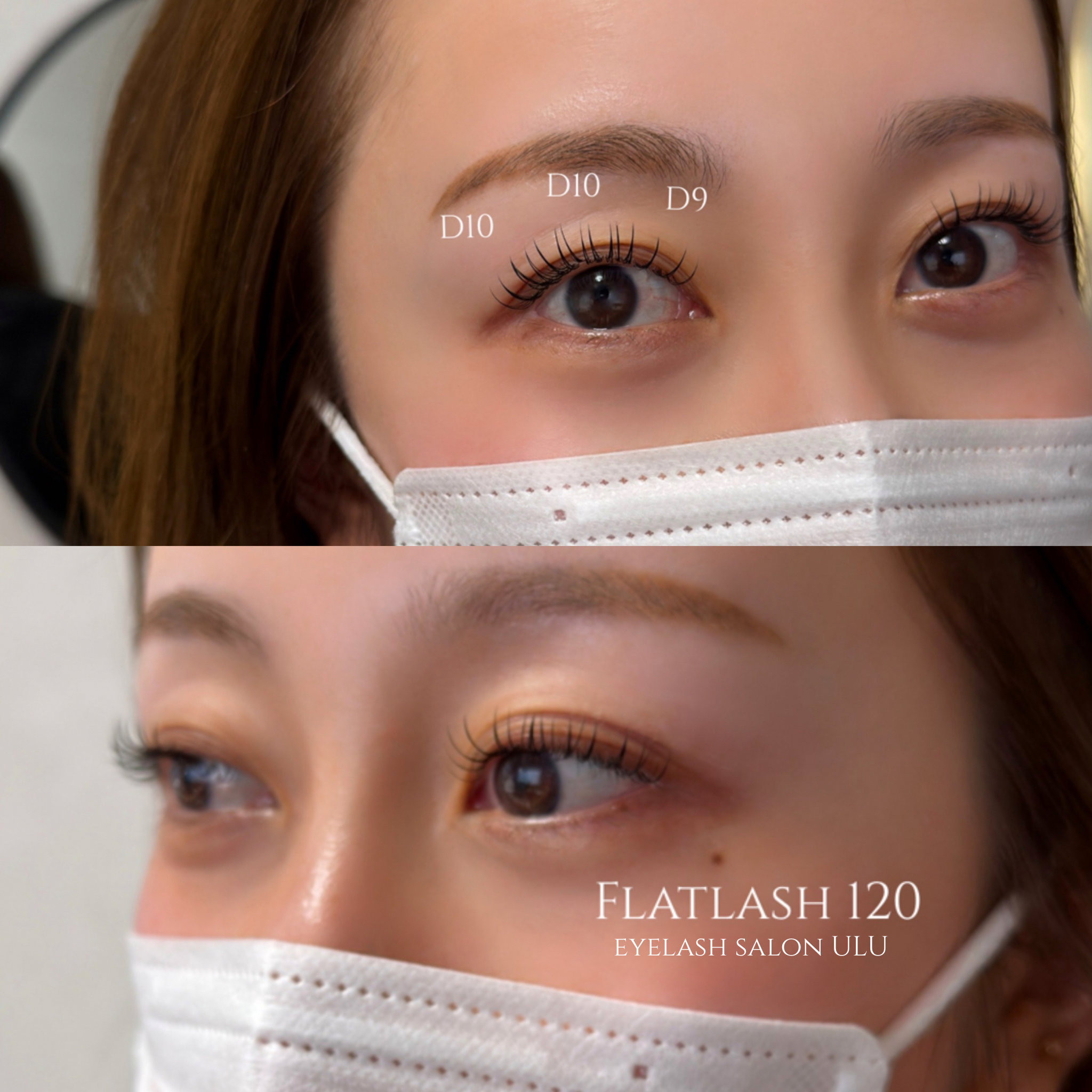 ulu.eye