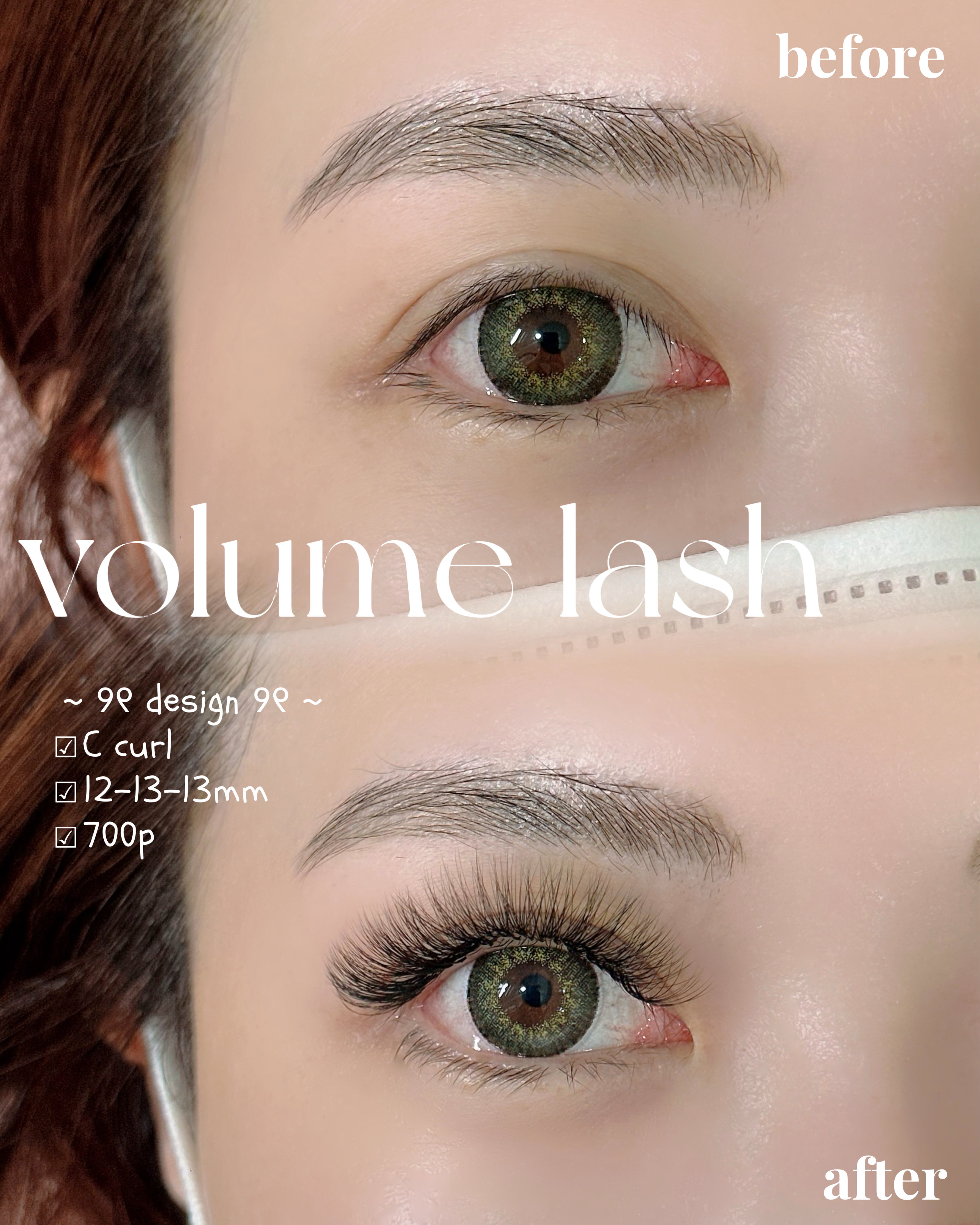 Amor_eyelash