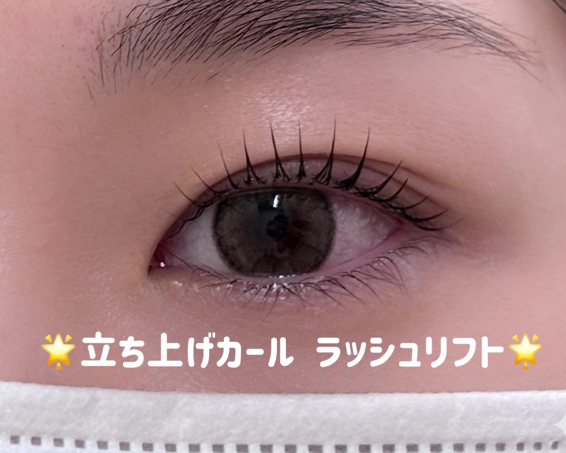 ef_eyelash...yui
