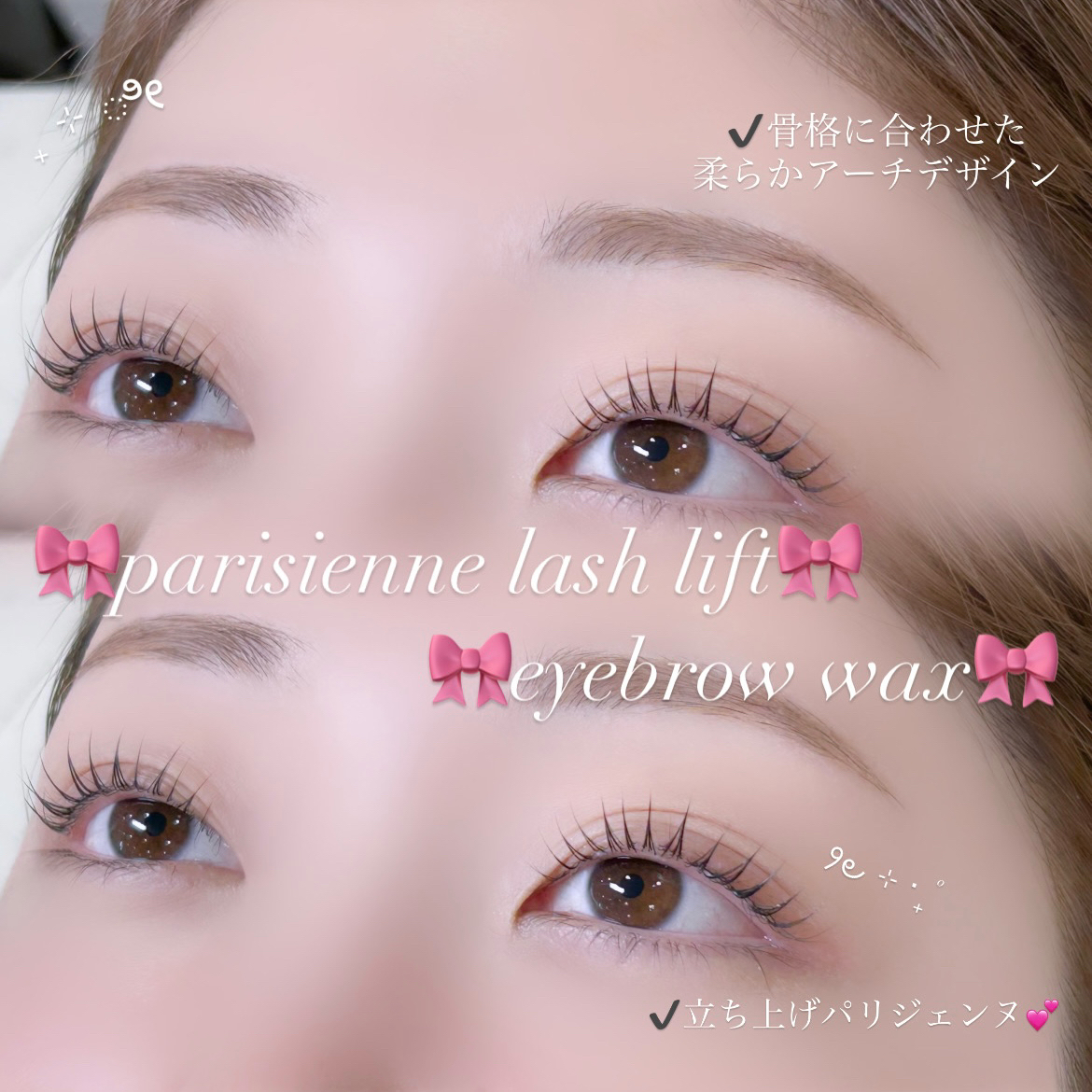 tamaki_trueye