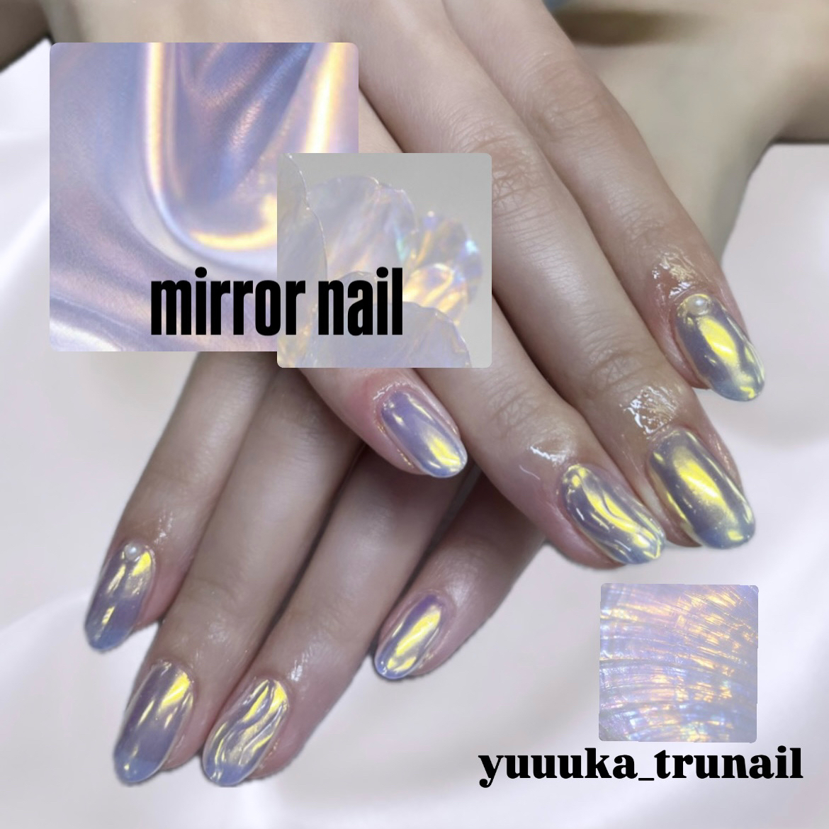 yuuuka_trunail