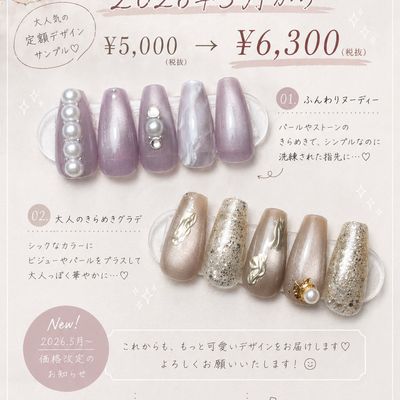 【定額】Standard
