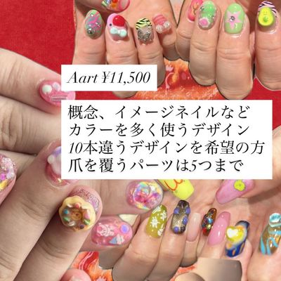 ｼｯｶﾘｱｰﾄ Aart 