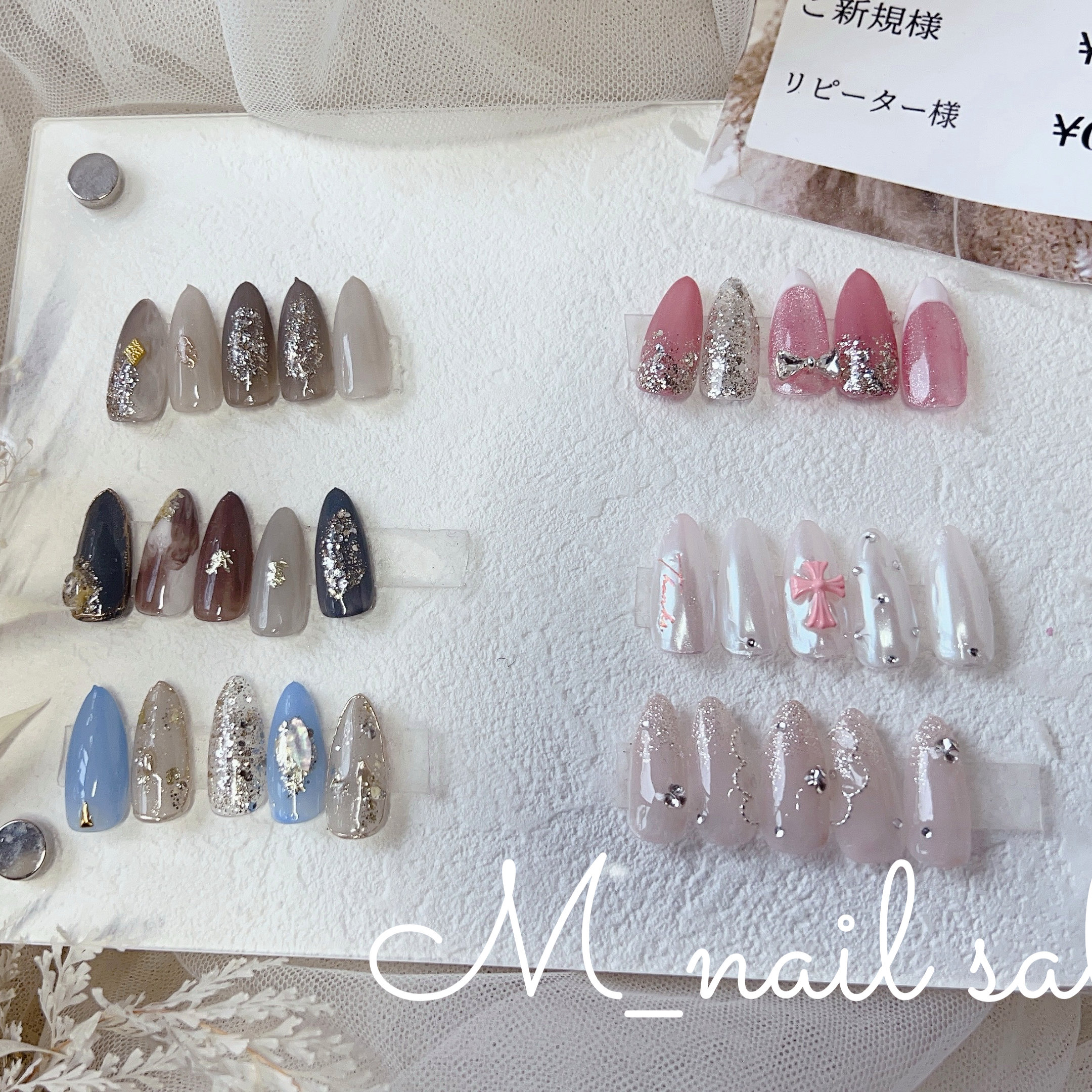 M_nailsalon