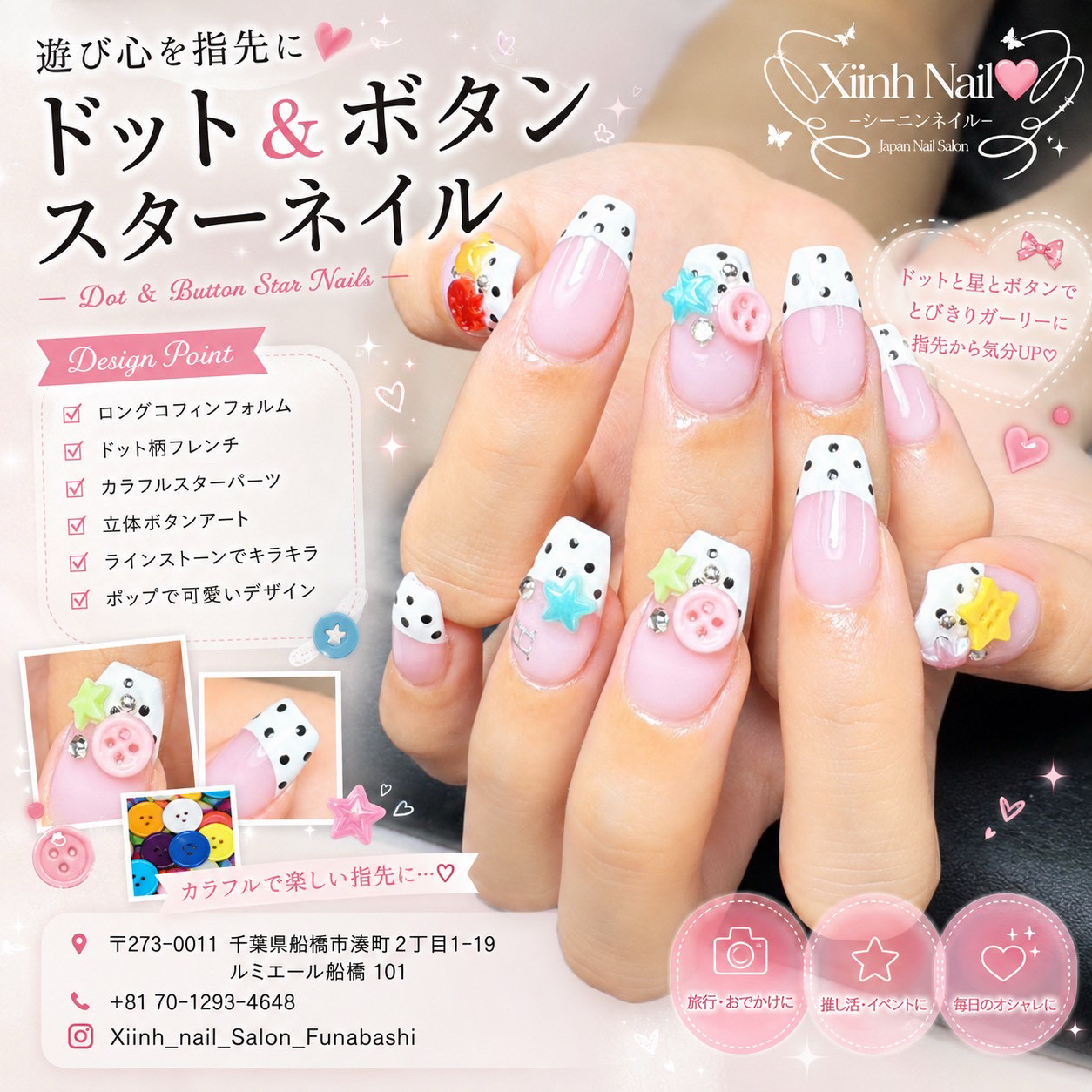 XiinhNailSalon_Funabashi