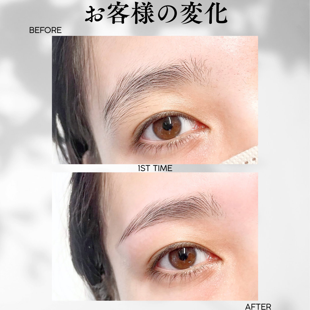 misuzu_ibrow