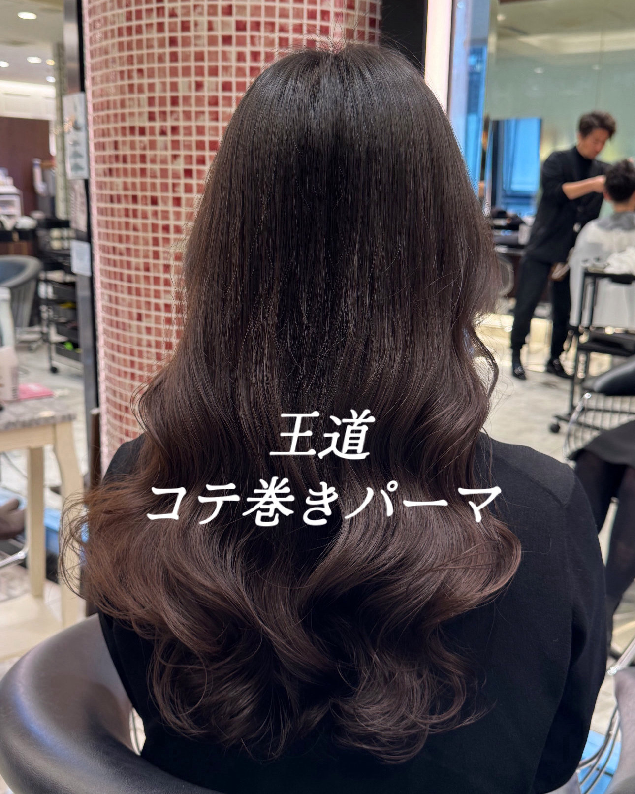 yusei_hairdresser