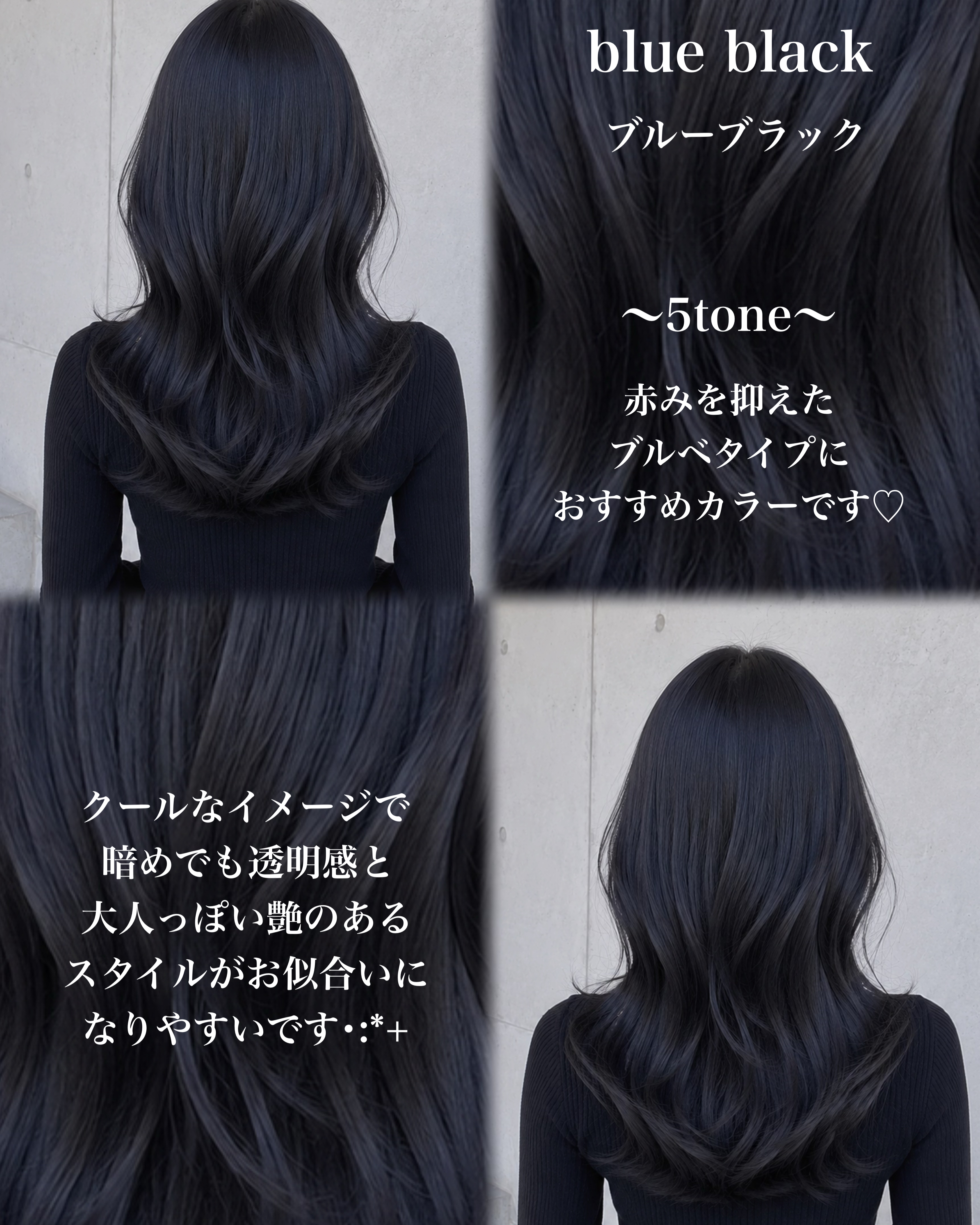 color_couture.kana