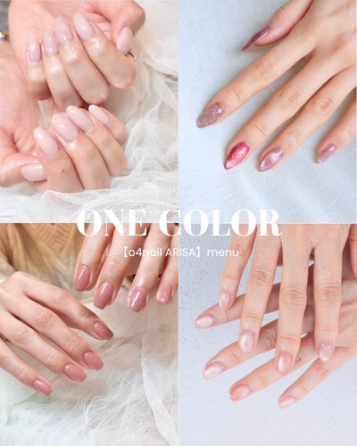 迷ったらコレ！【うる艶ワンカラー】
