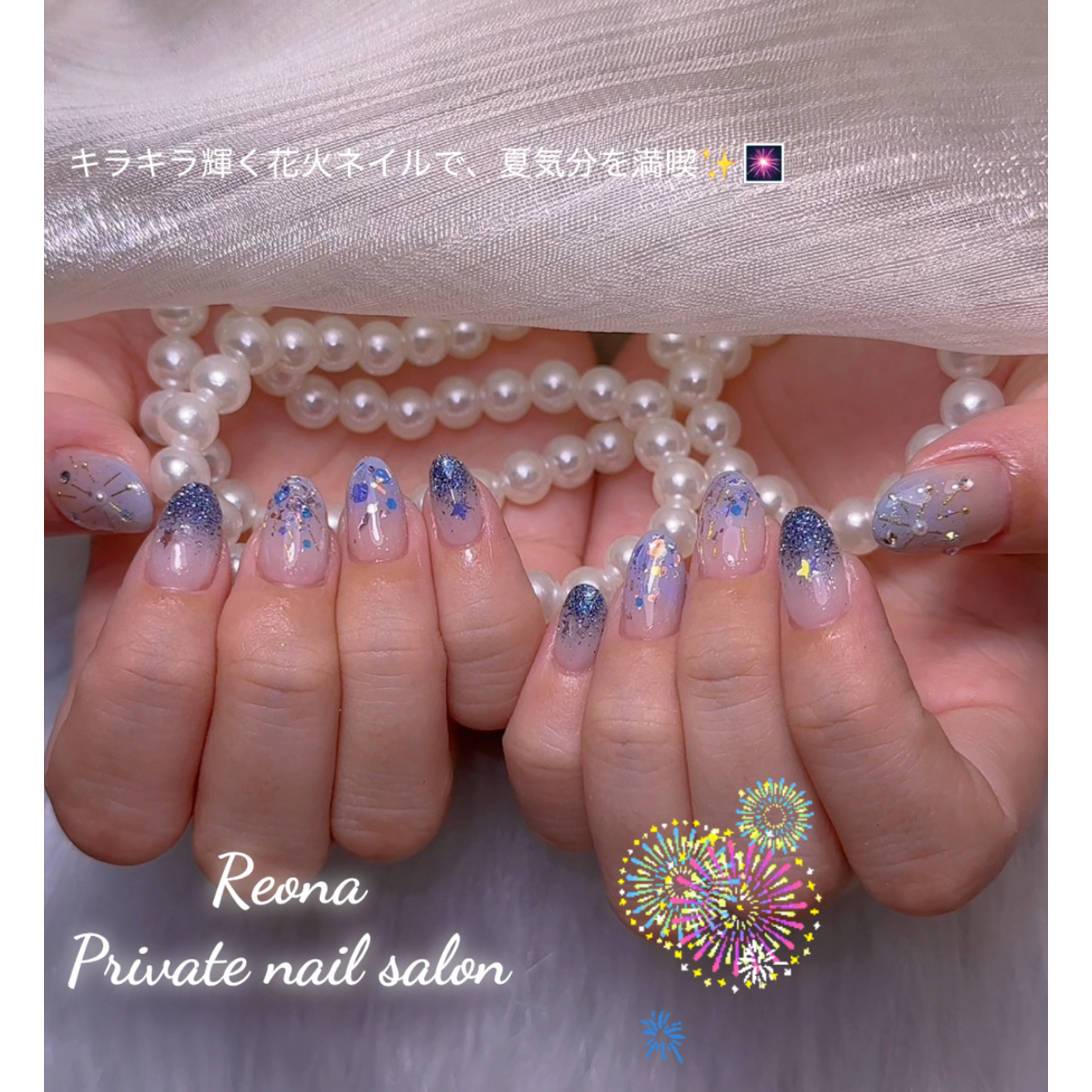 Reona_Nail