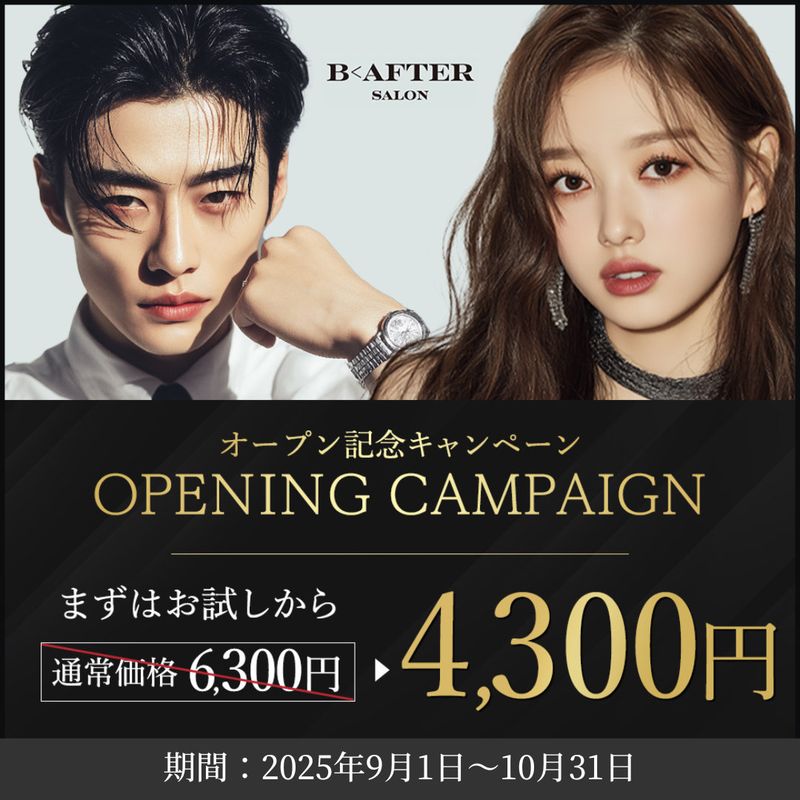 B<AFTER SALON 恵比寿本店【眉毛/まつ毛パーマ】