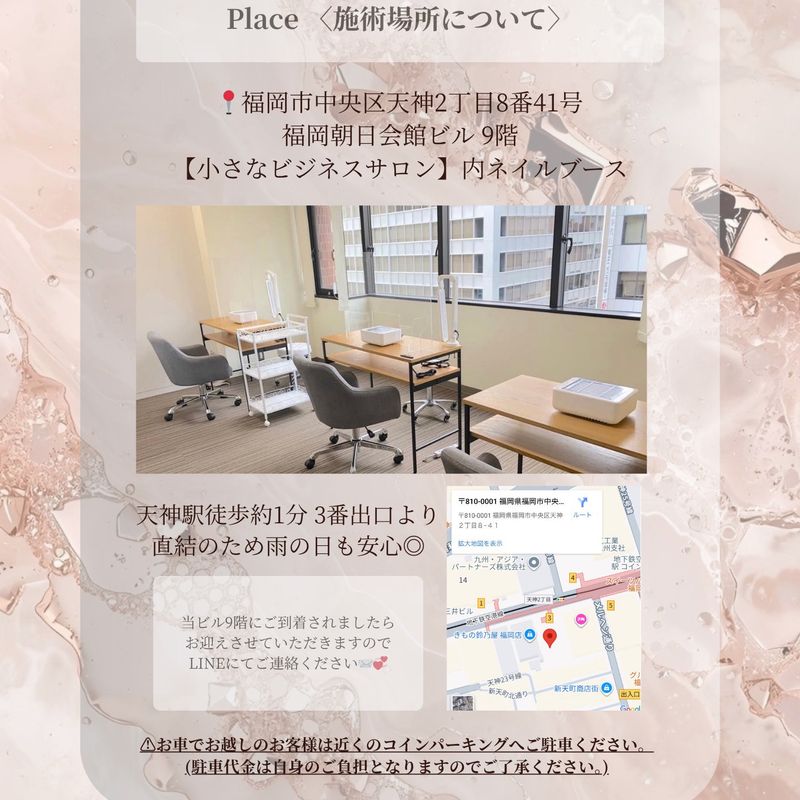 Nail Room Kislap.