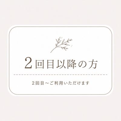 カット+透明感ダメージレスカラー+トリートメント