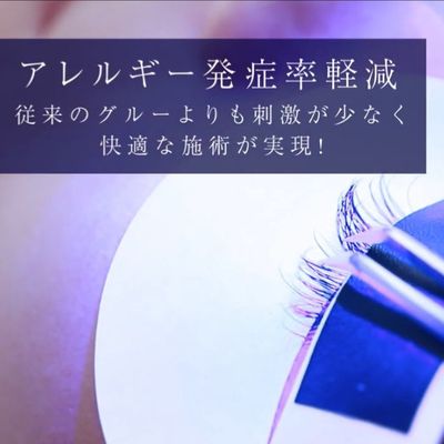 【汗・油分に強いLED付】柔フラットラッシュつけ放題140本以上/9,990