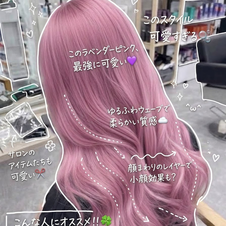 tiam.hair