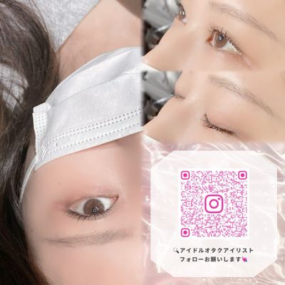 新規様限定🎀お得マツパ