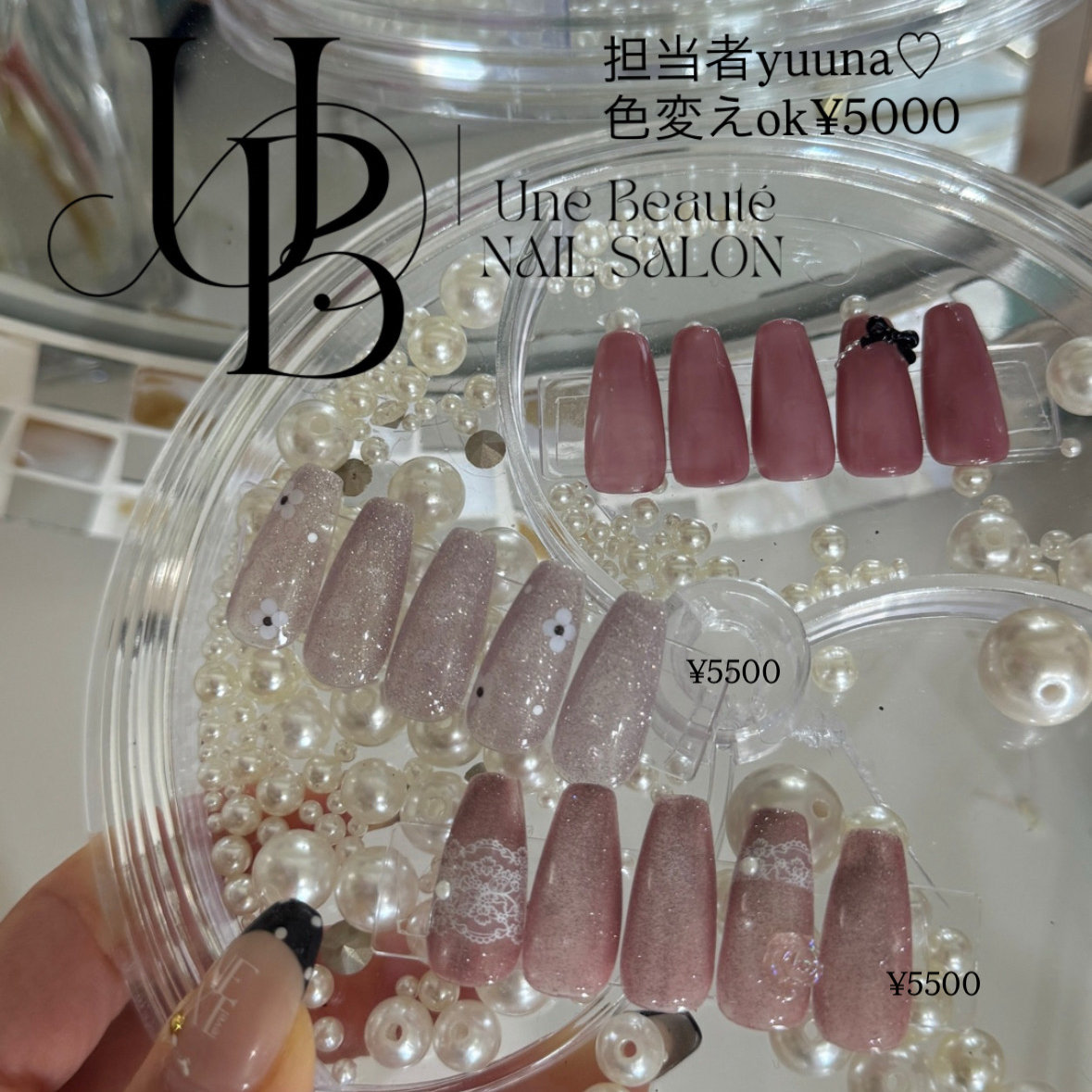 担当者yuuna🎀定額デザイン¥5000〜5500