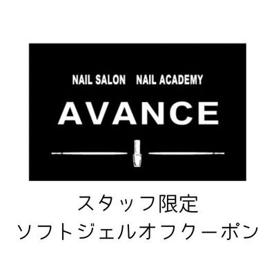 【ジュニア限定クーポン】オフのみ¥3850→¥1650