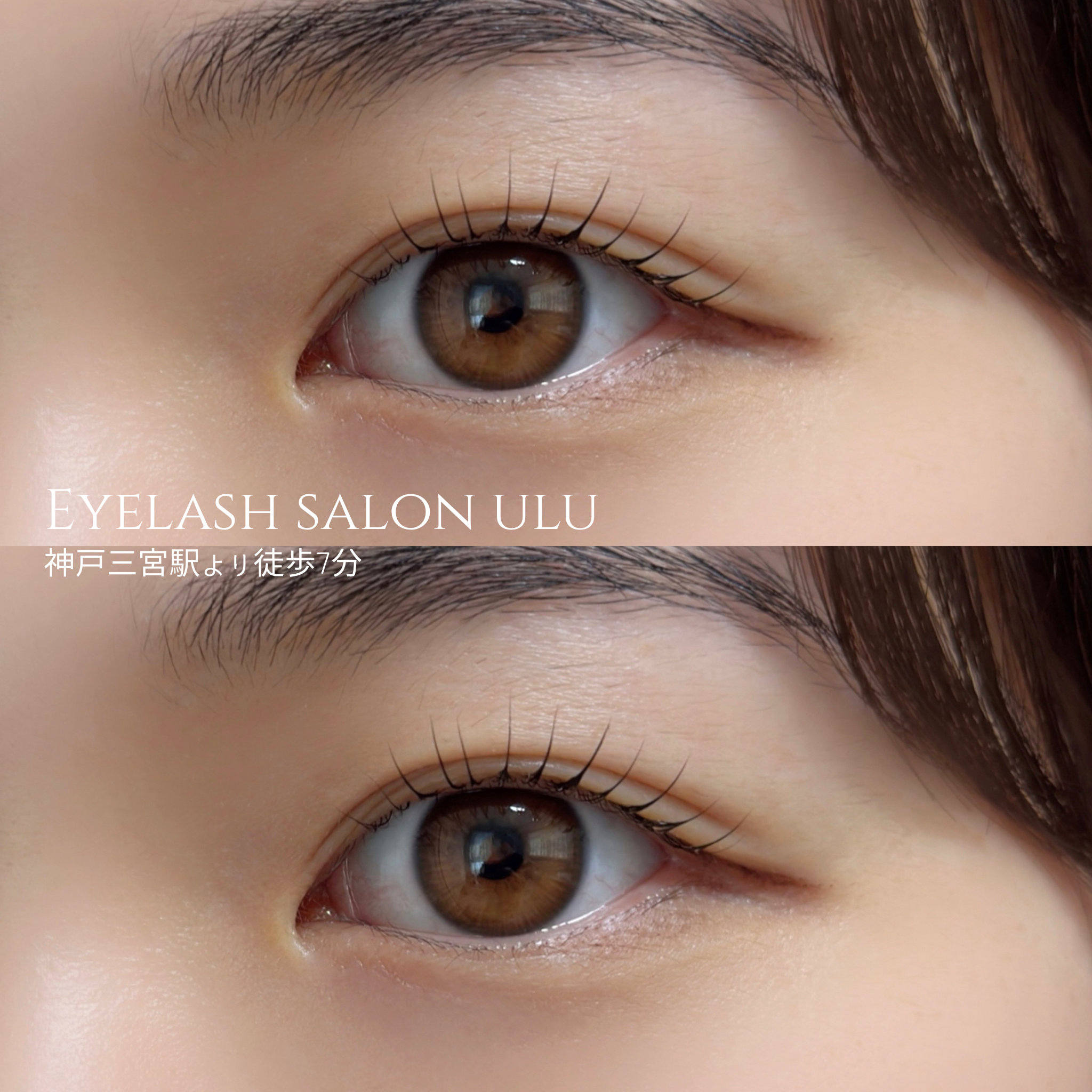 ulu.eye