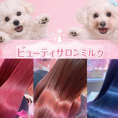 💎💎なんでもやり放題クーポン💎💎