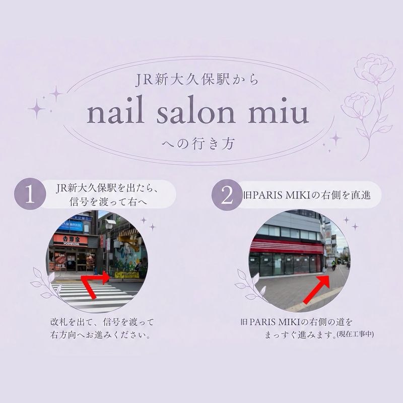 nailsalon miu