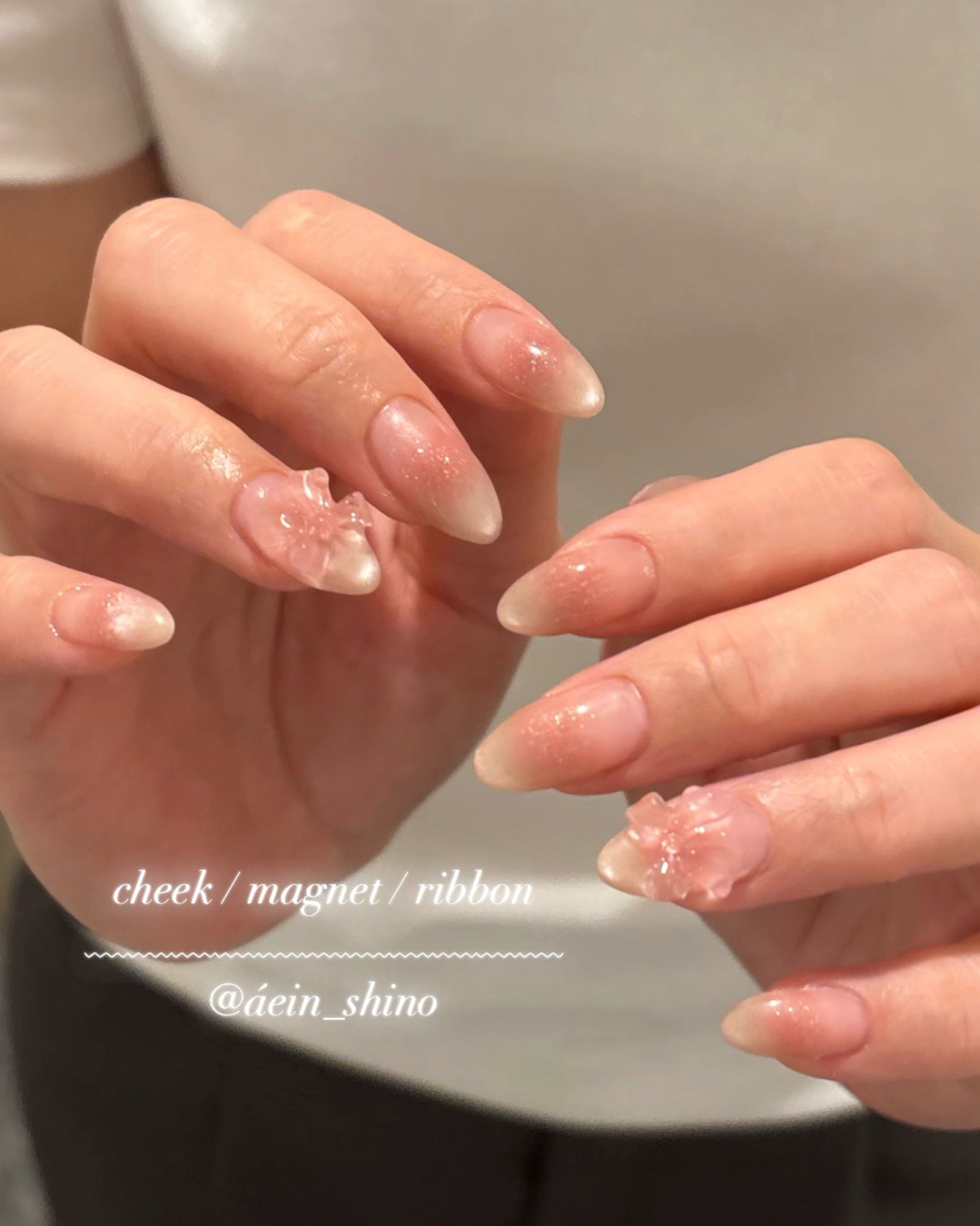 aein_shino