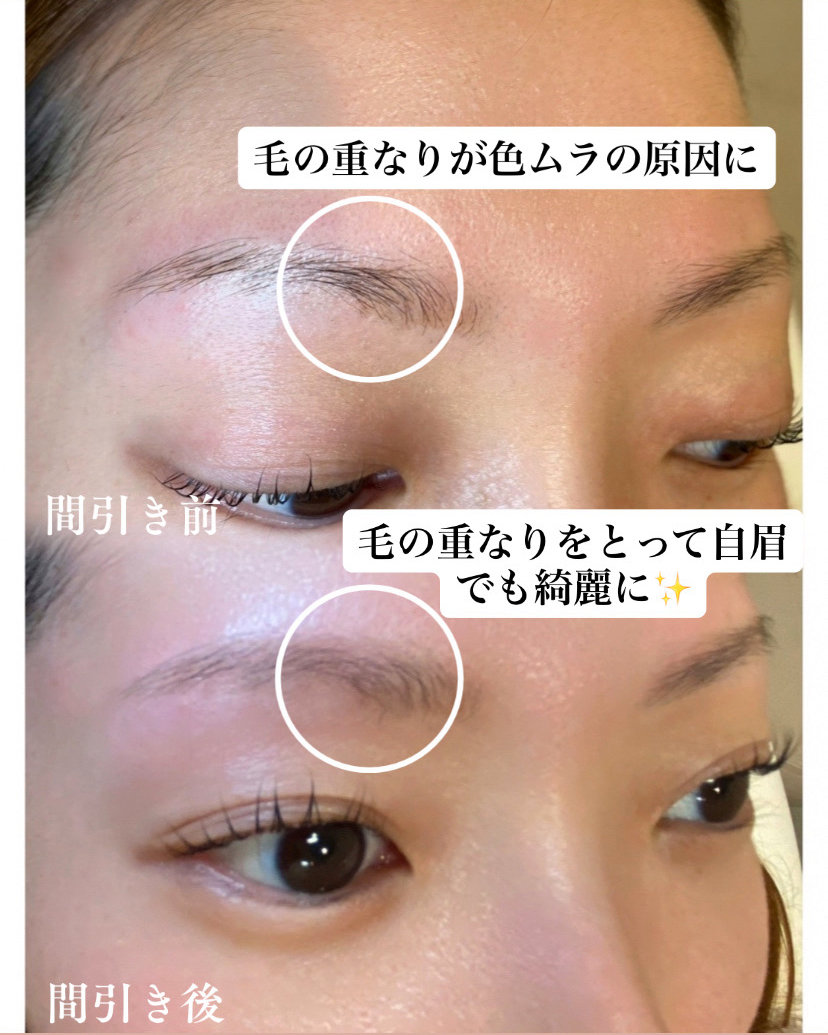 Szu.eyebrow