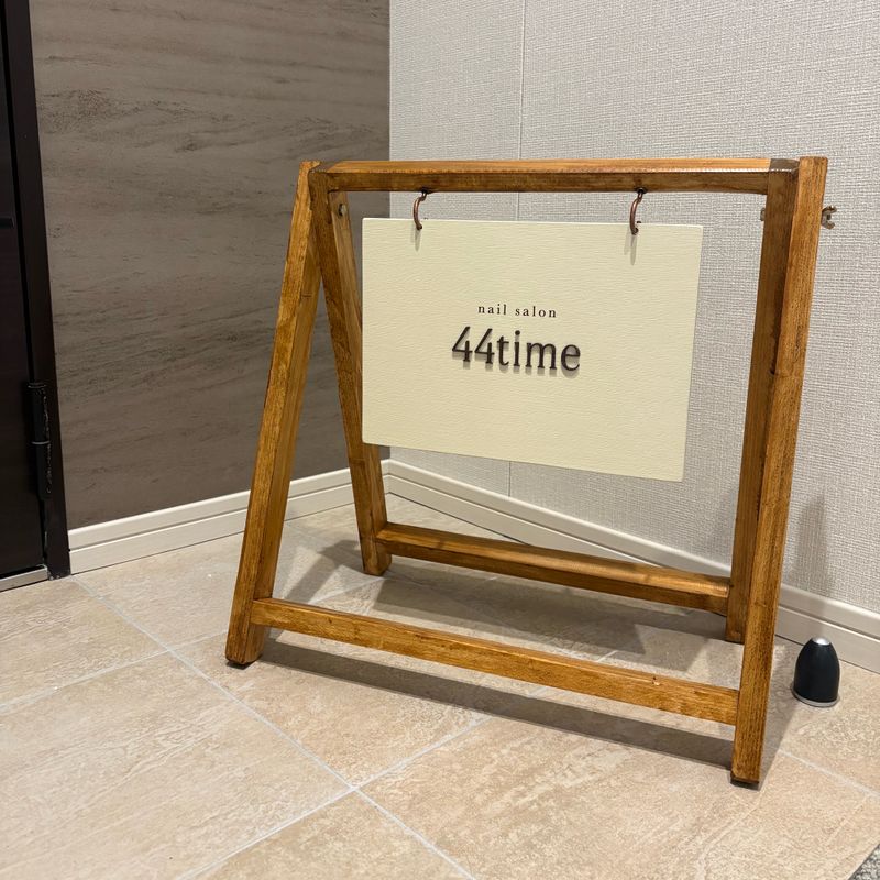 nail salon 44time