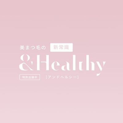 ＆healthy
エクステ140本