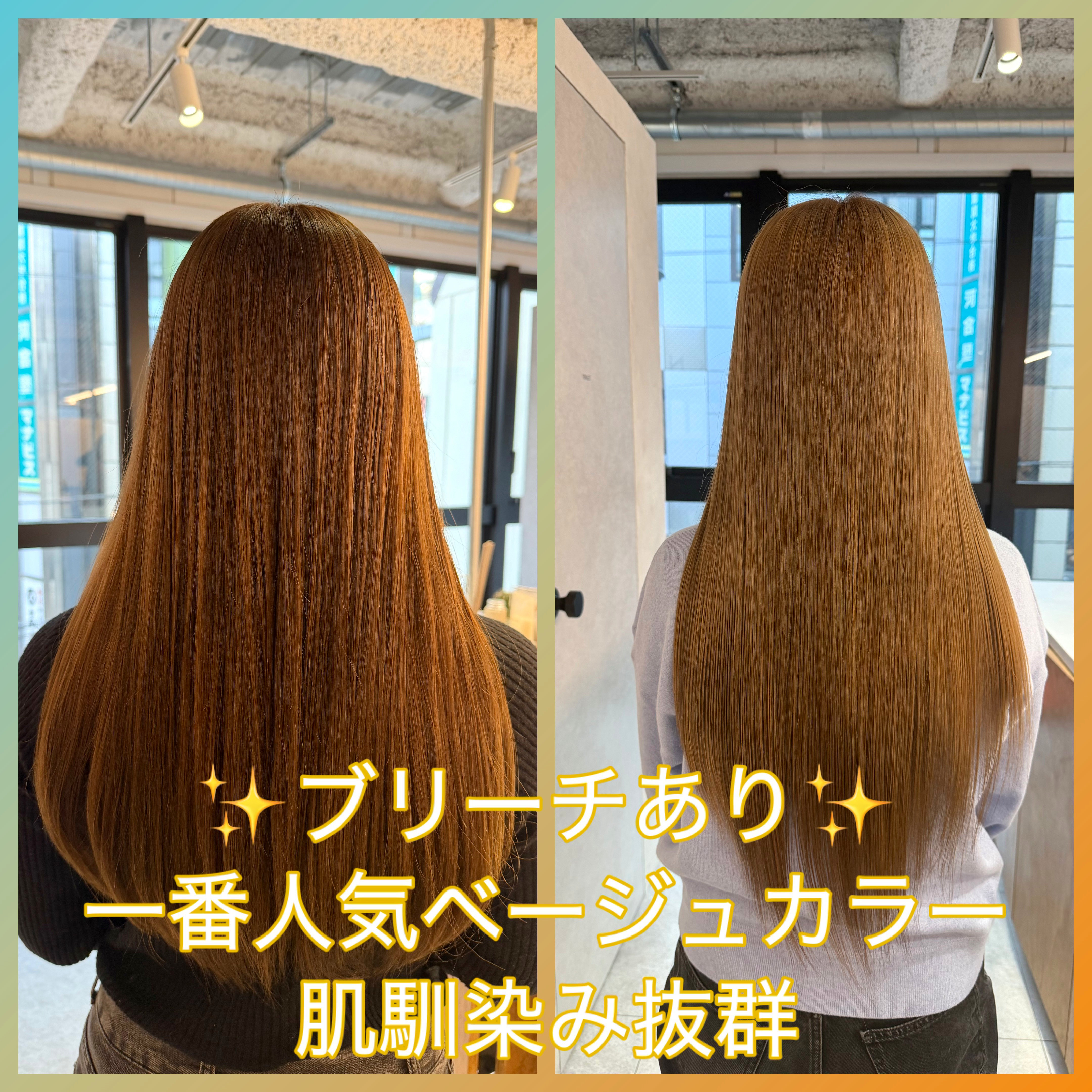 NOAHL_OMIYA_NIIJIMA