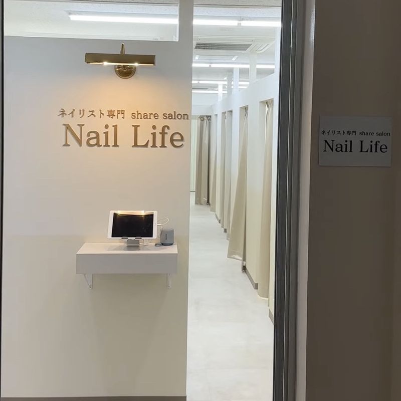 シェアサロン Nail Life 矢場町店