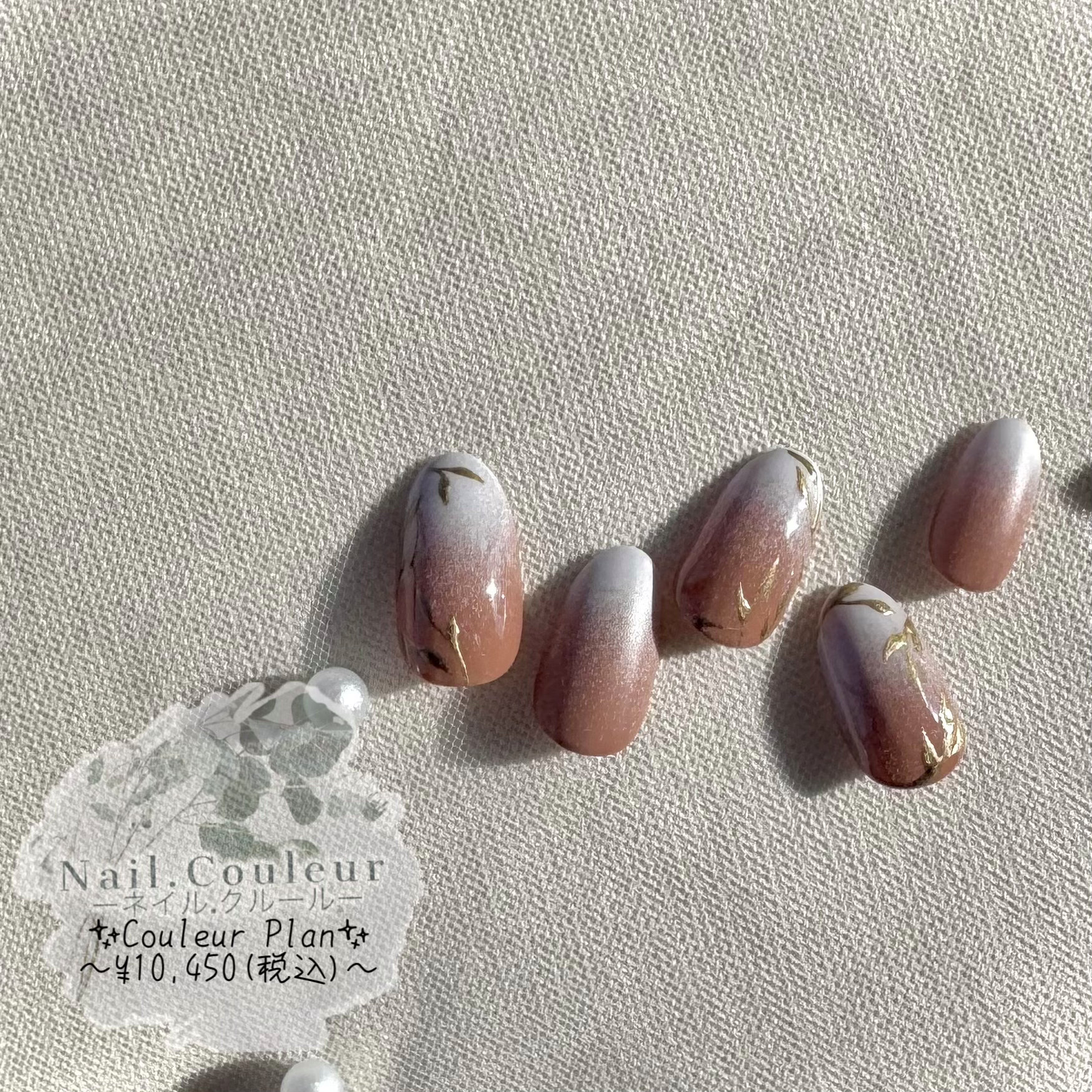 Nail.Couleur_Erica
