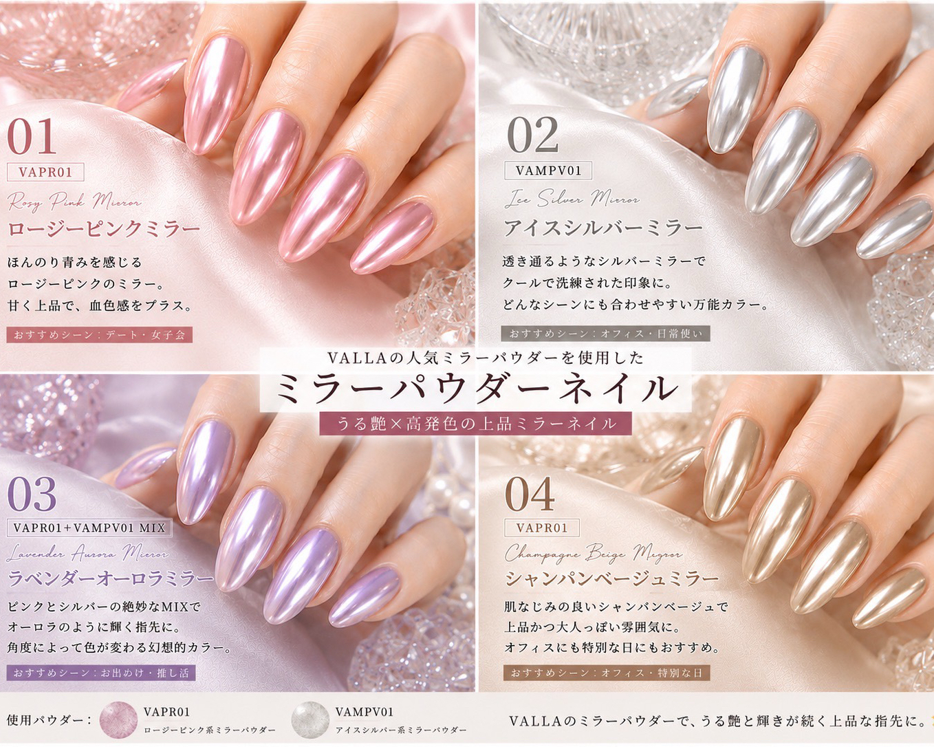 chilleye_urayasu