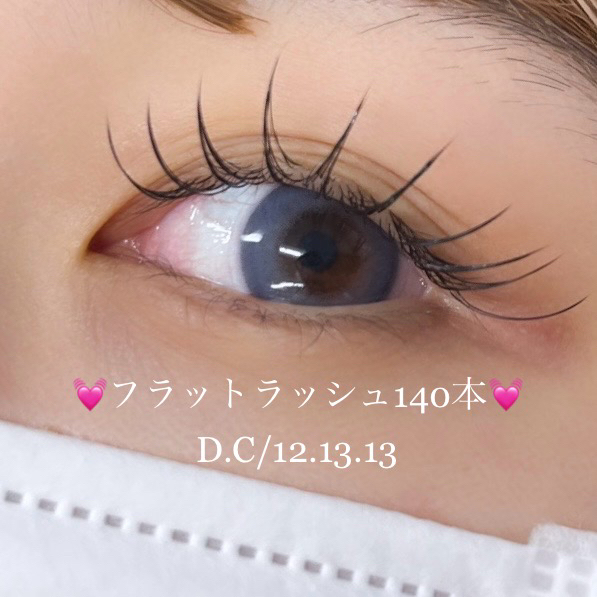 ito_trueye