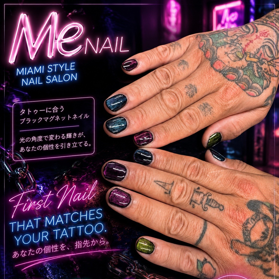 MeNAIL1125
